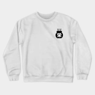 Prosperity In Japanese Kanji Crewneck Sweatshirt